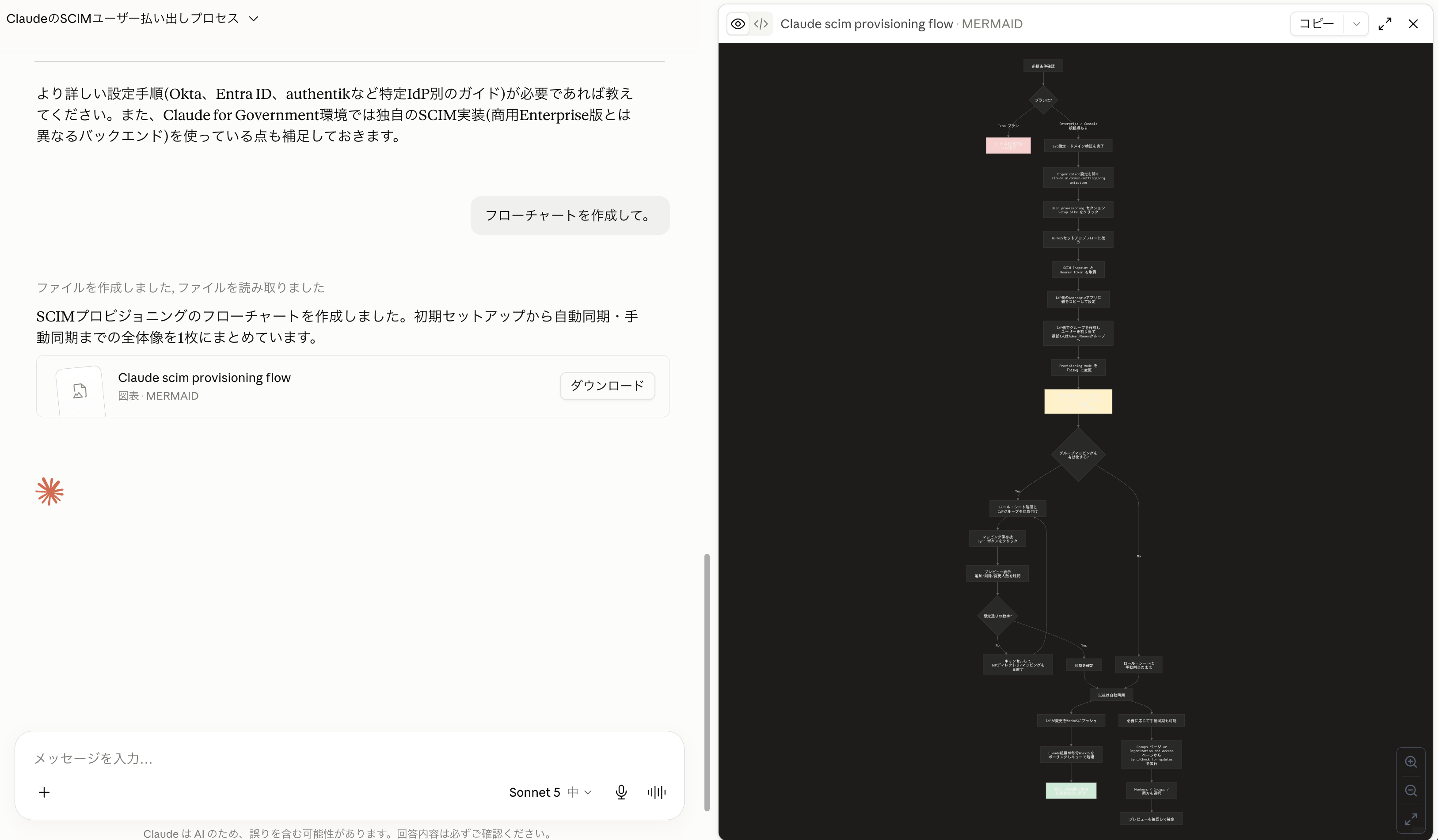 明示的な指示