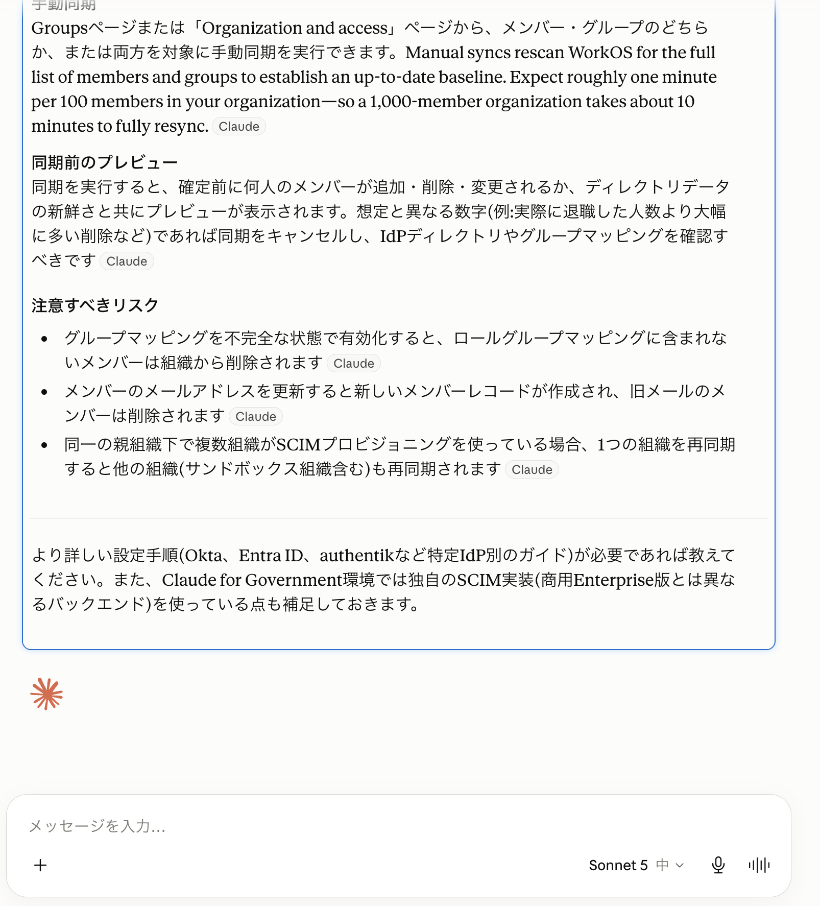 回答2