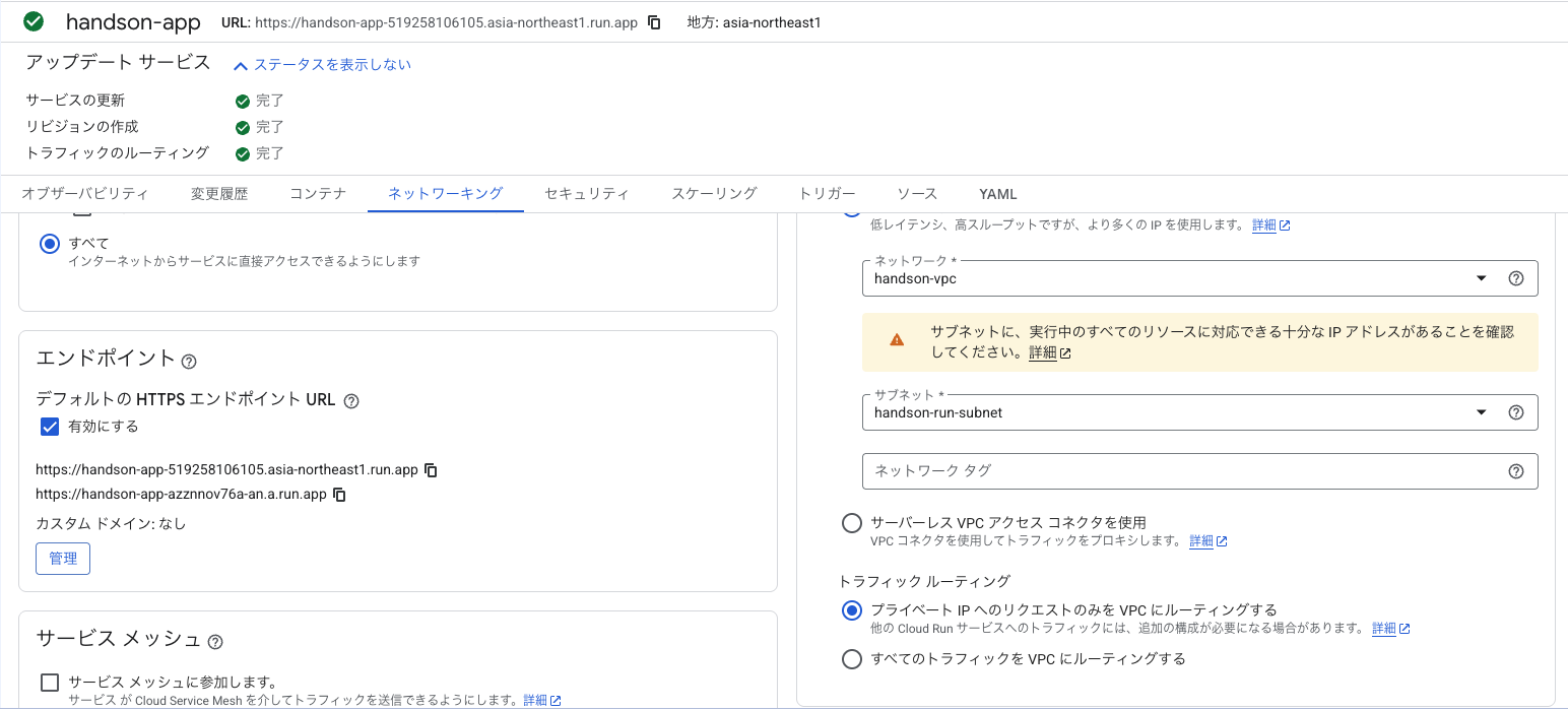 元に戻した