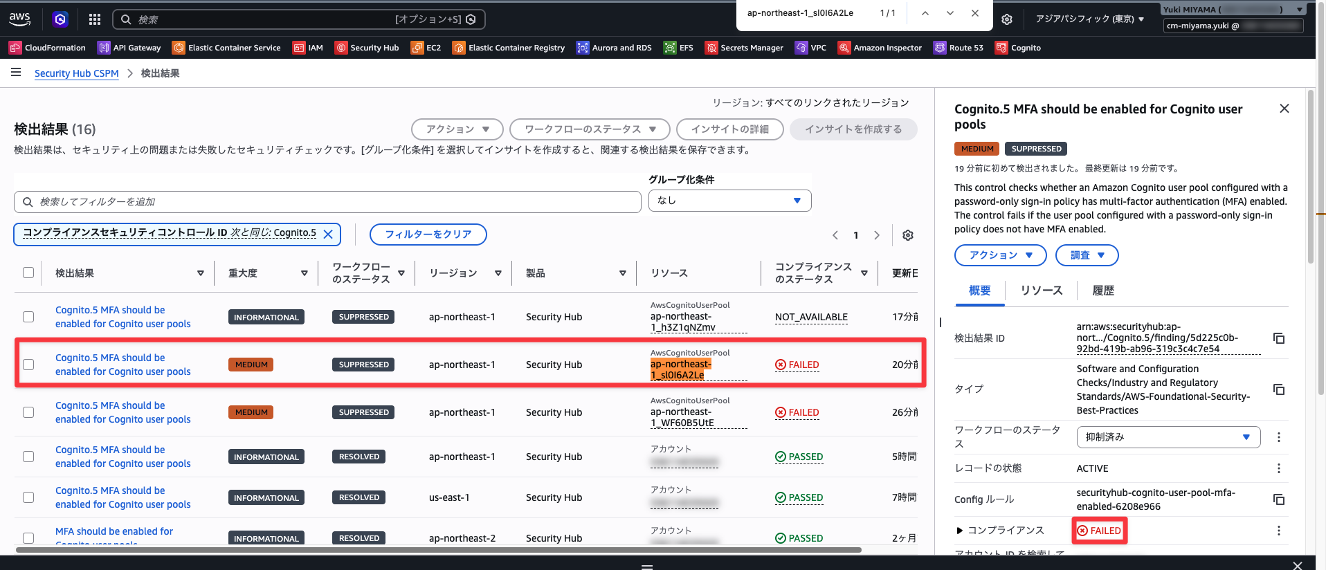 FAILEDになった