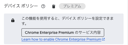 コンソールの制約表記