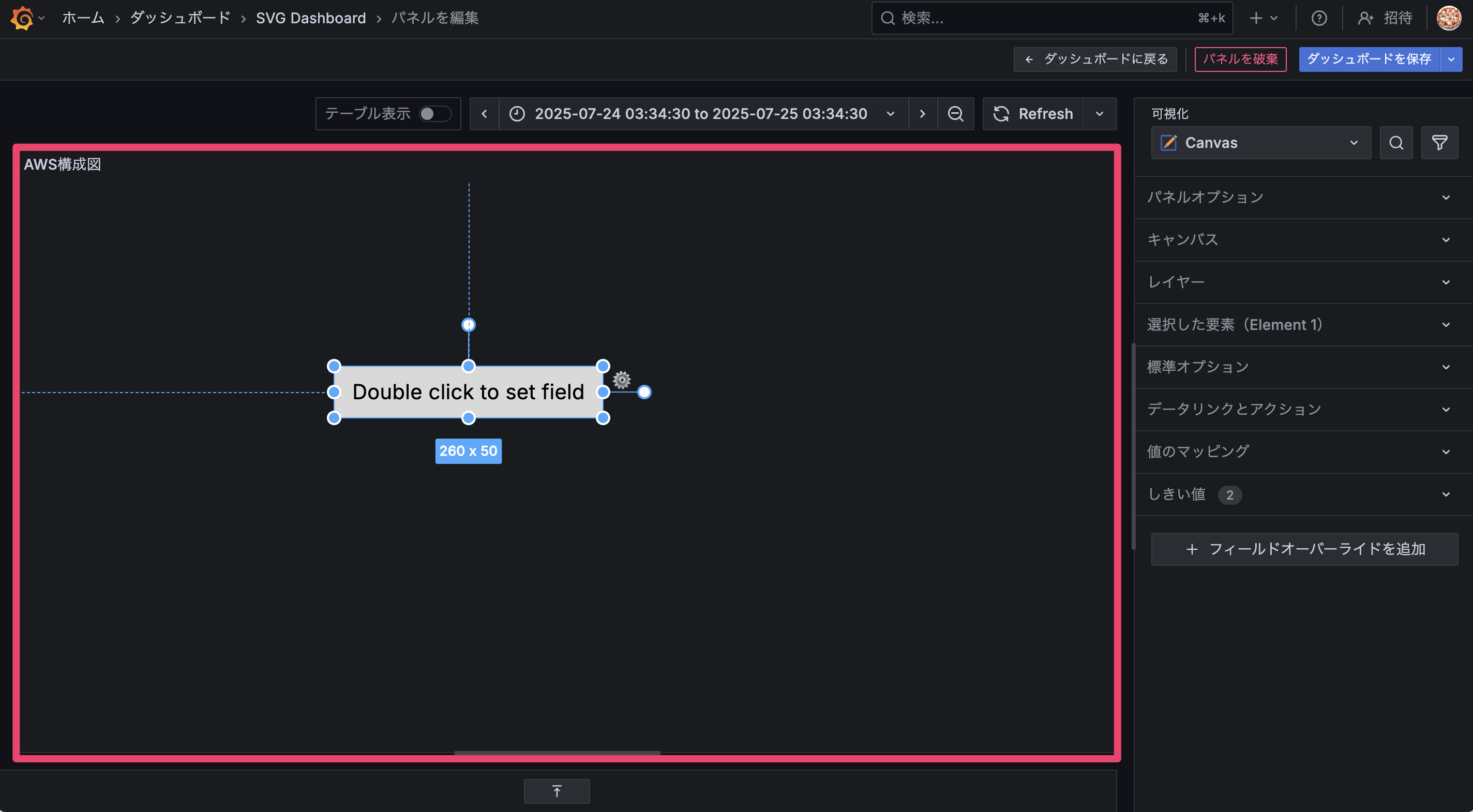 CleanShot 2025-07-26 at 08.32.14@2x
