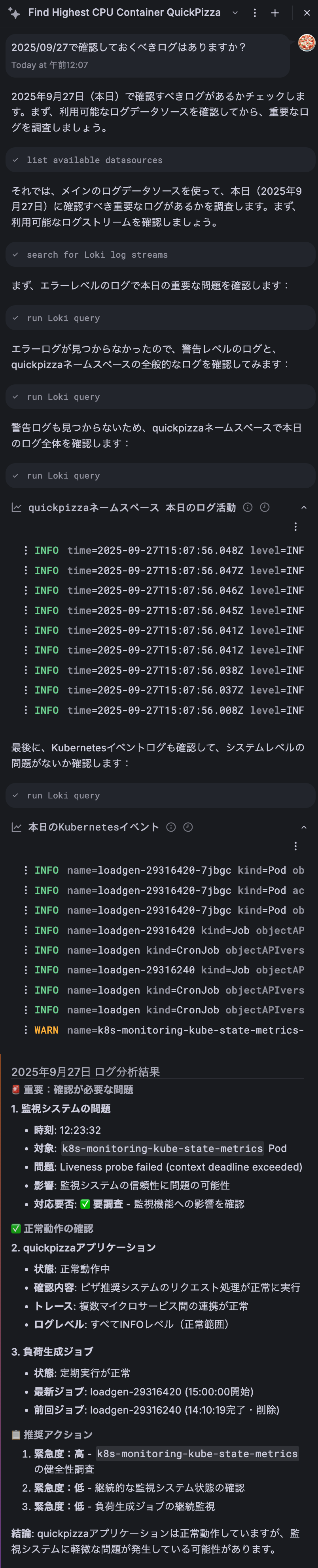 CleanShot 2025-09-28 at 00.10.32@2x