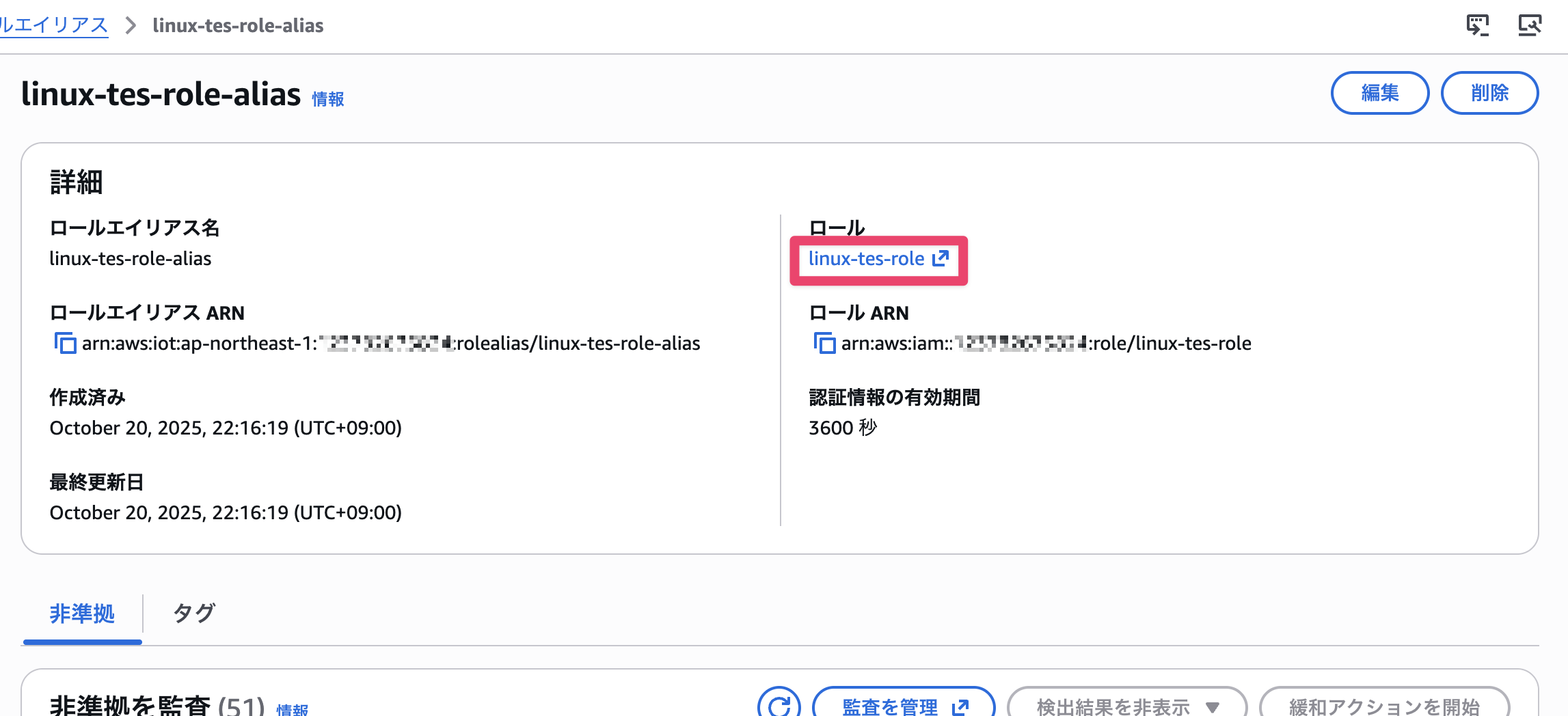CleanShot 2026-04-05 at 22.48.36@2x