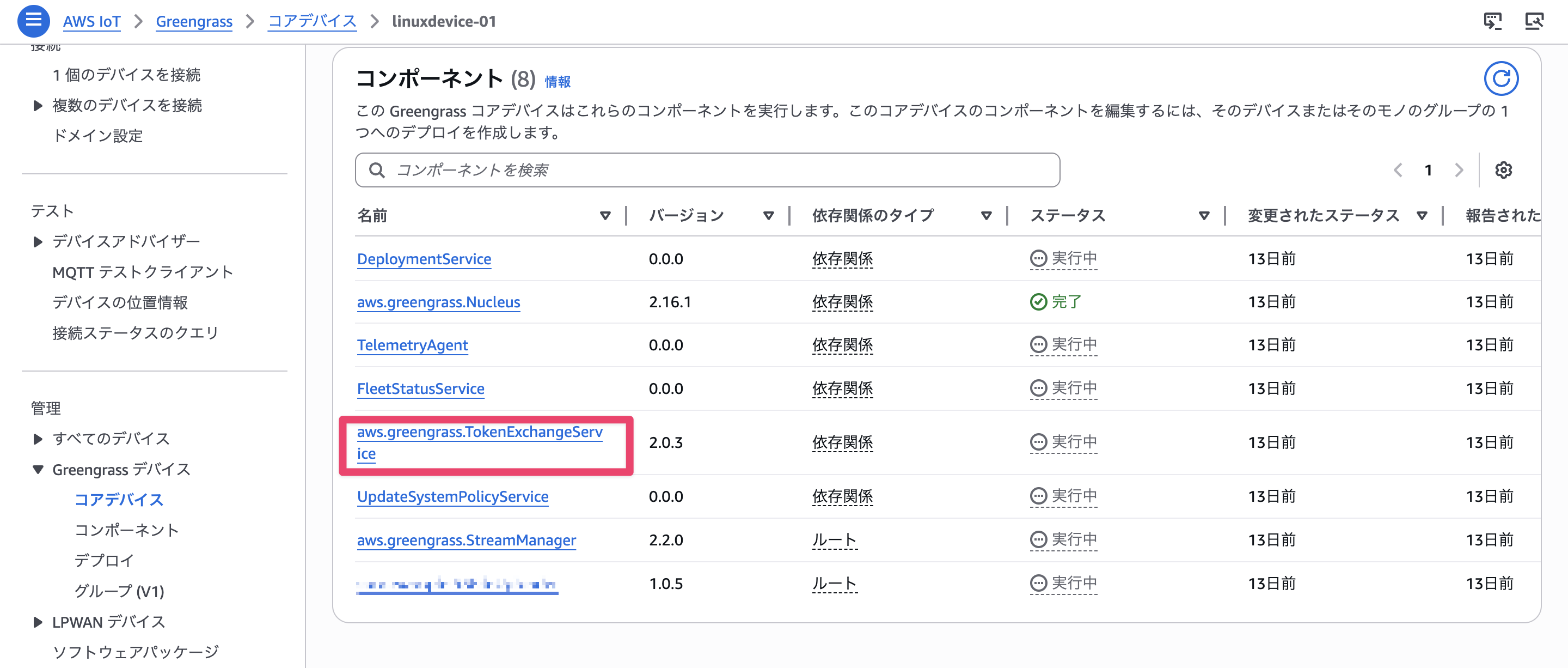 CleanShot 2026-04-05 at 19.35.43@2x