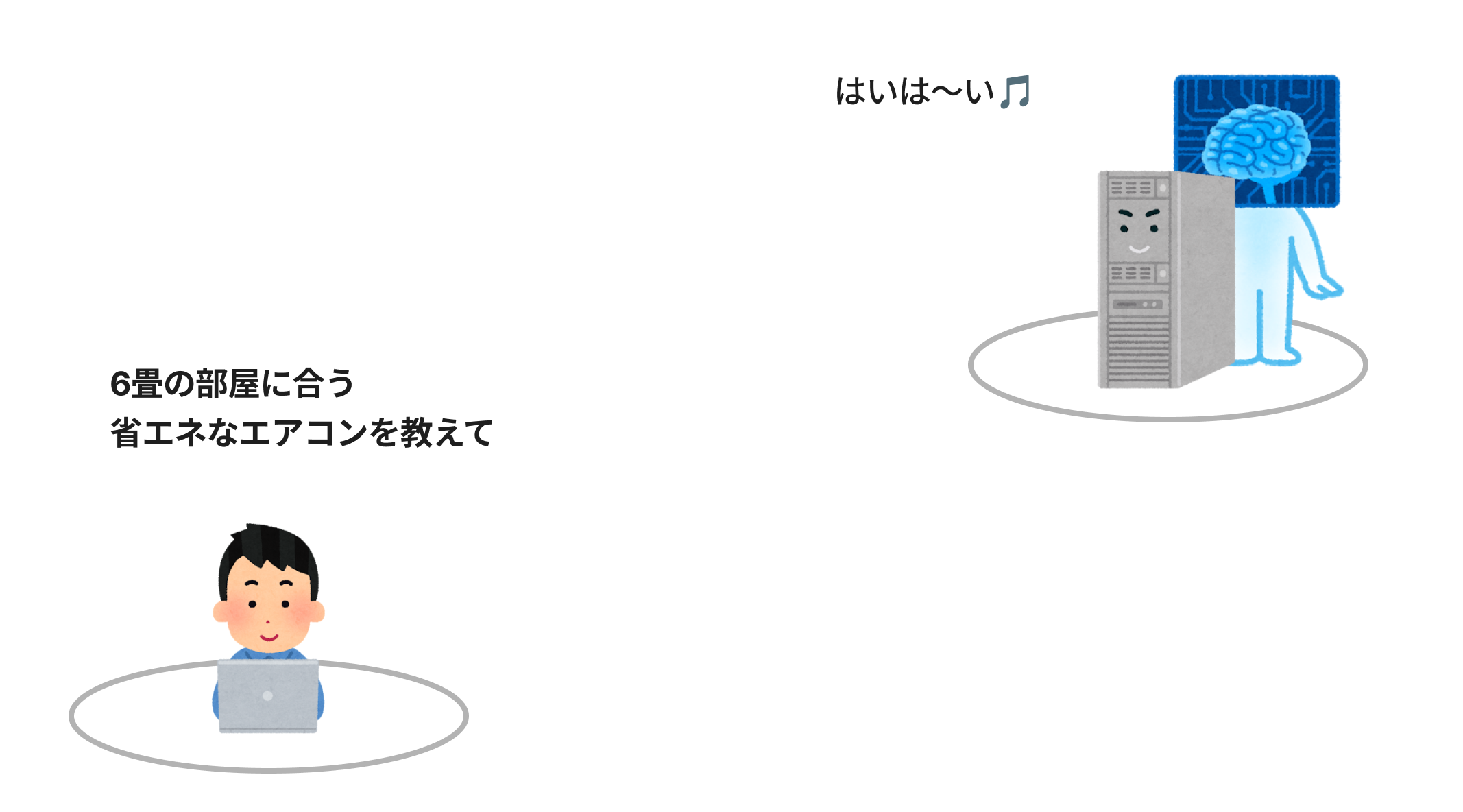 Pasted image 20260919172528