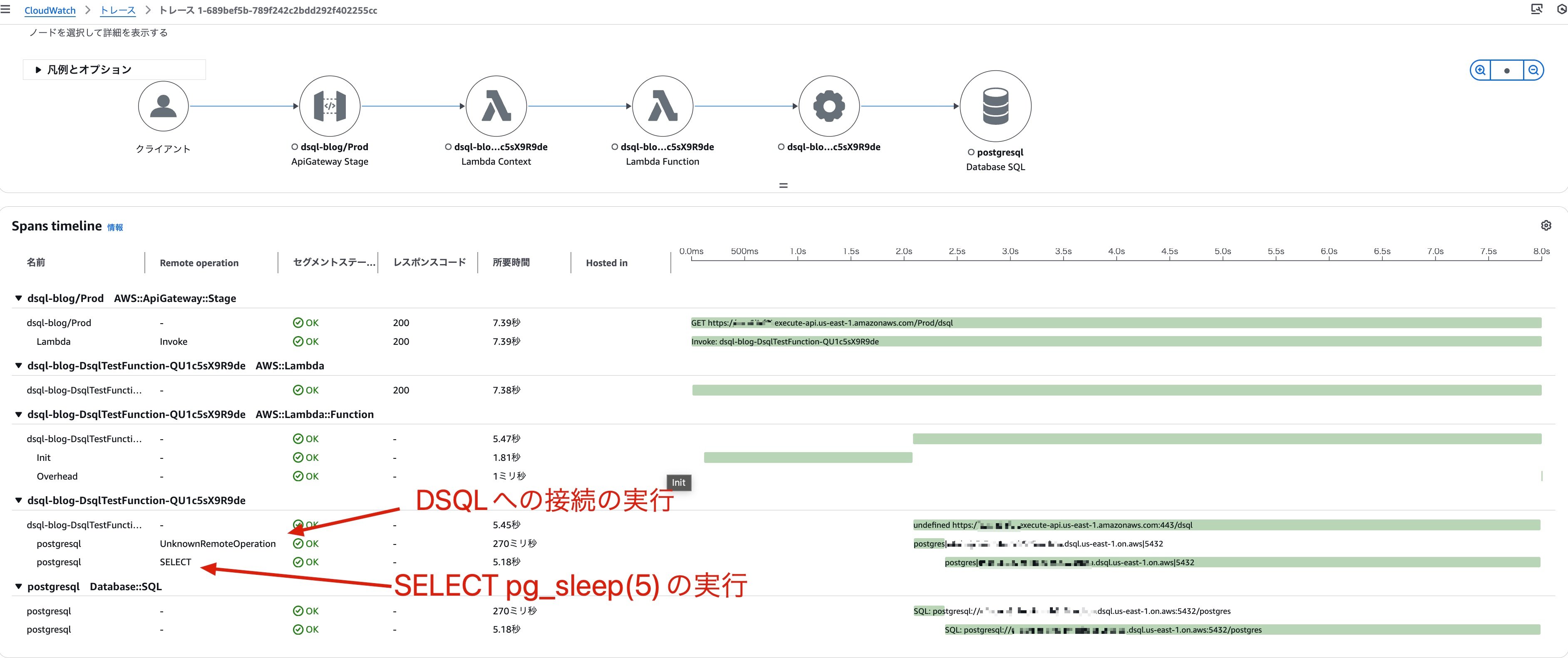 トレース結果.jpg