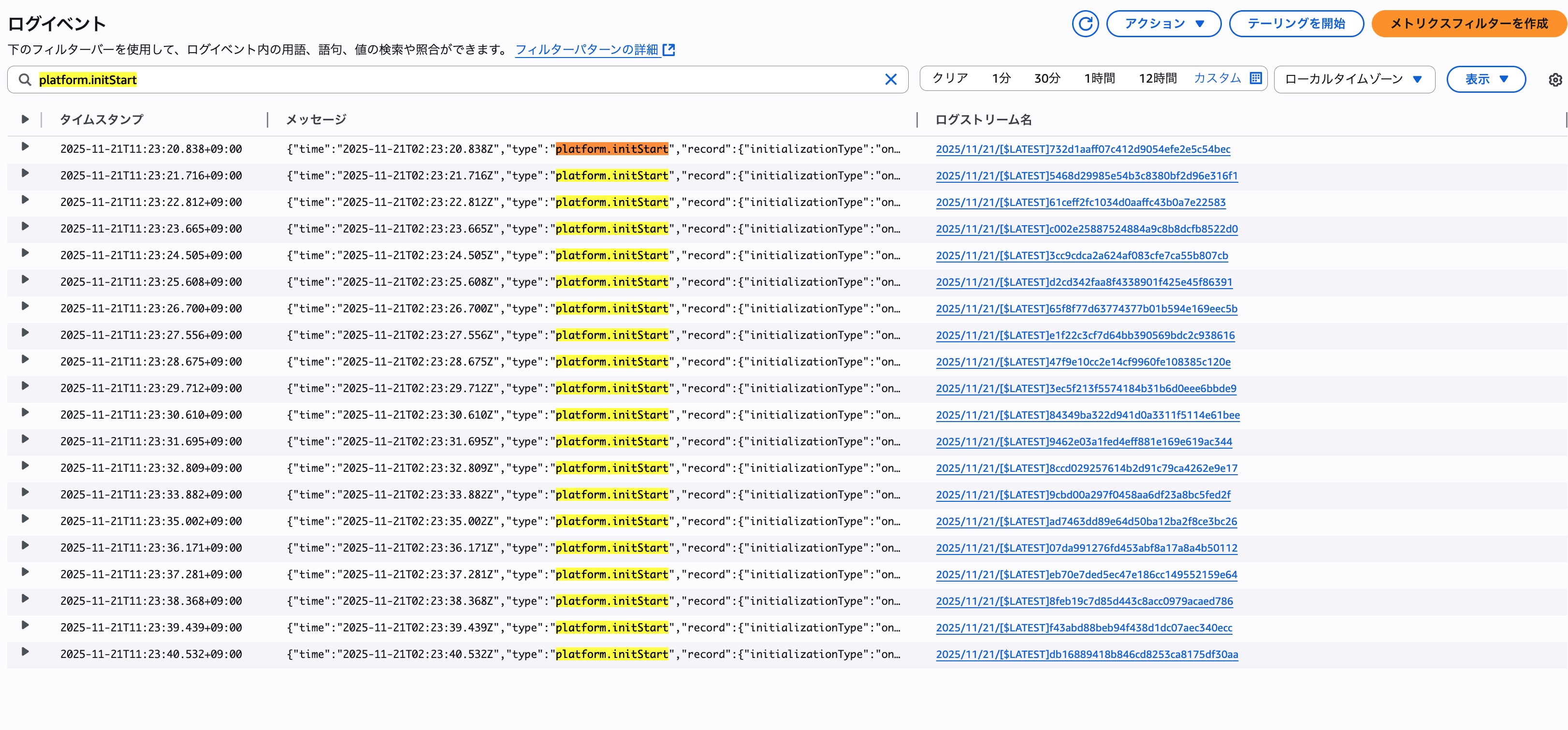 CW Logsに出力されたコールドスタートのログ