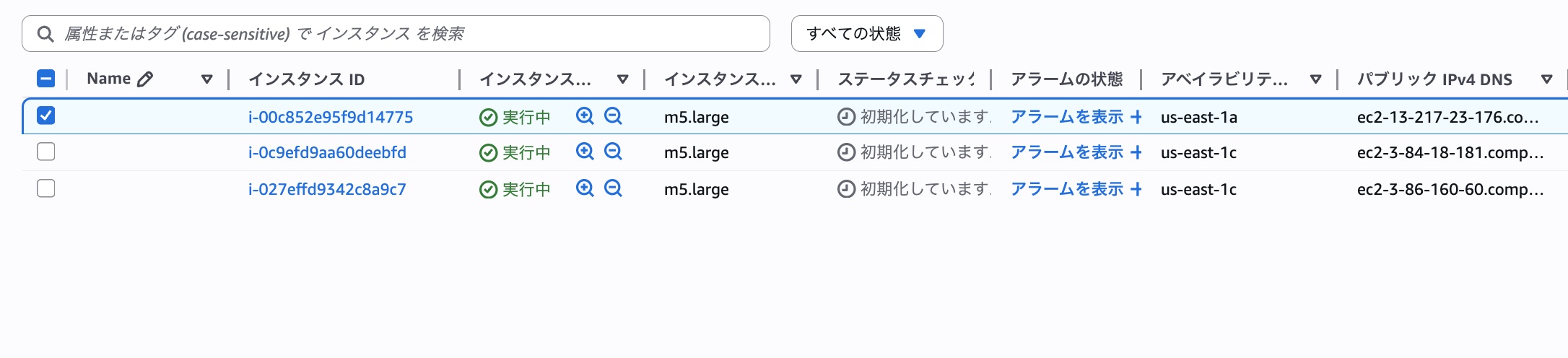 キャパシティプロバイダーで管理されたEC2インスタンスが起動