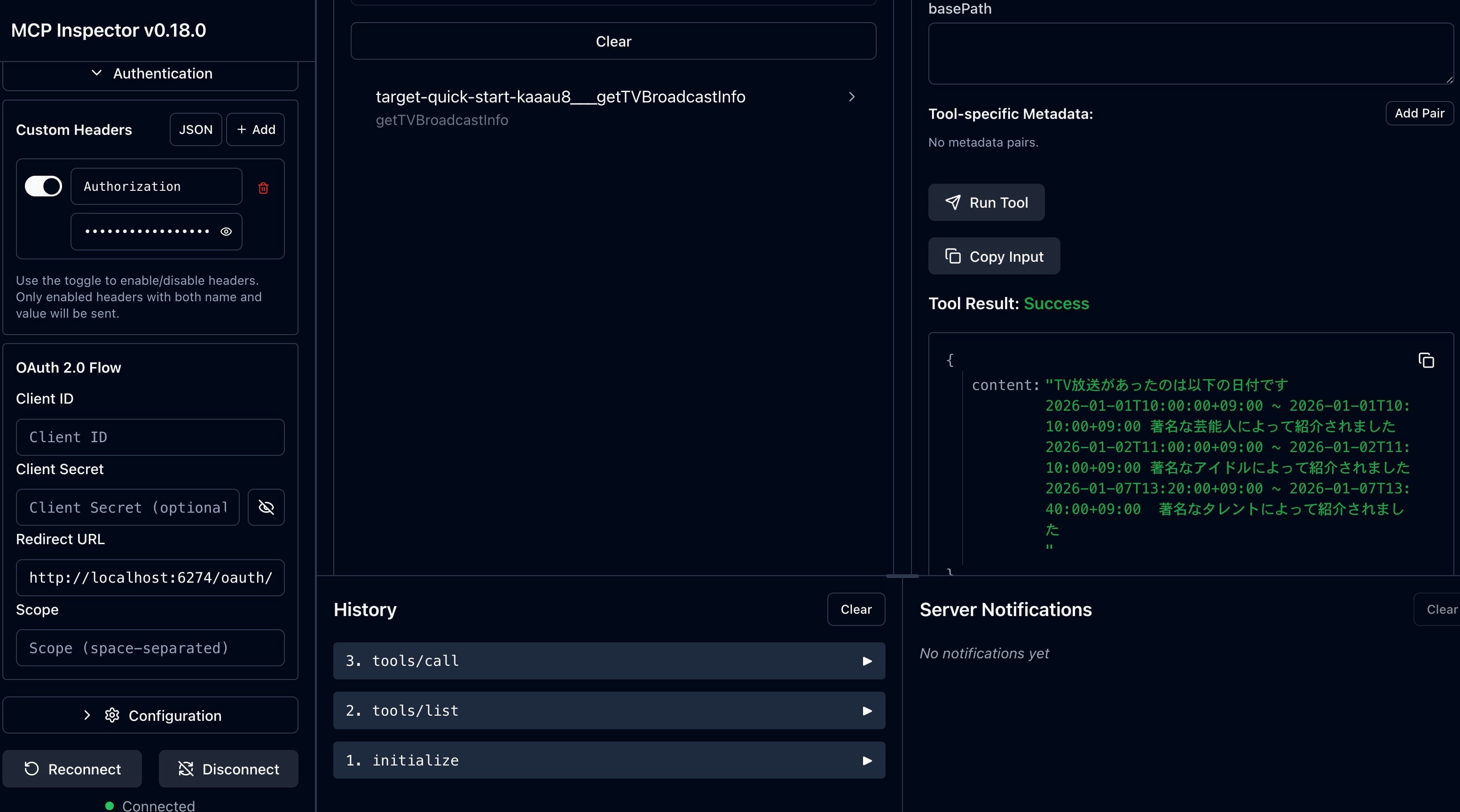 MCP Inspectorで動作確認.jpg