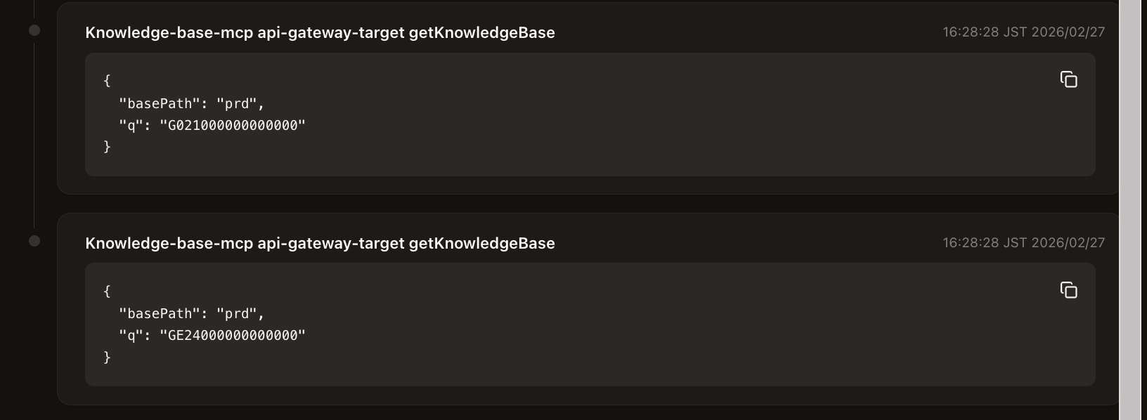 MCPサーバー呼び出し時のパラーメータが不適切