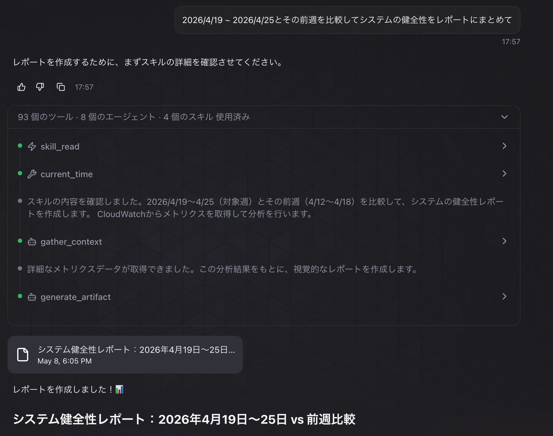 dop-agent-chat.jpg