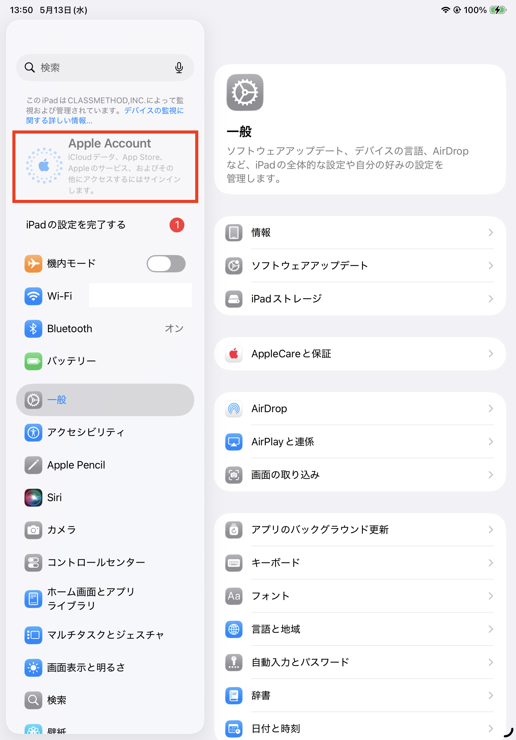 サインインできない.png