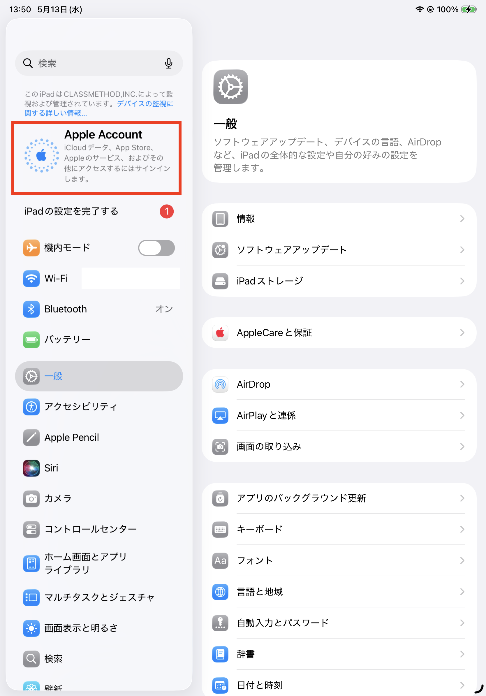 サインインできる.png