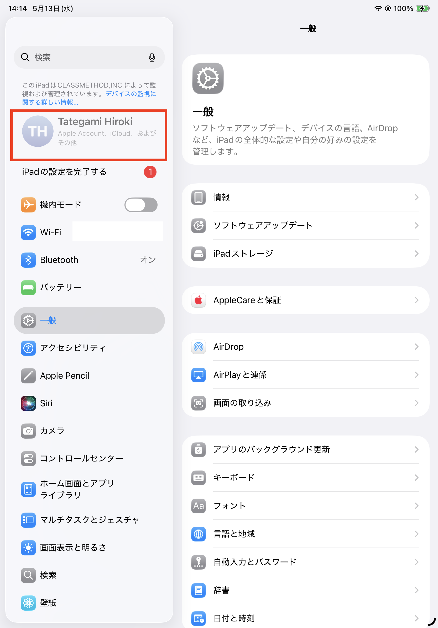 サインイン後にサインインできない.png
