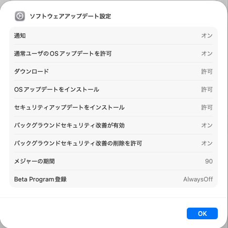 BP-端末設定詳細.png
