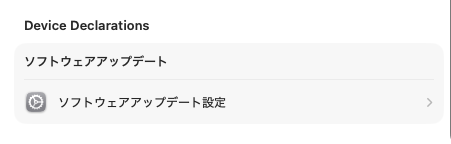BP-端末設定概要.png