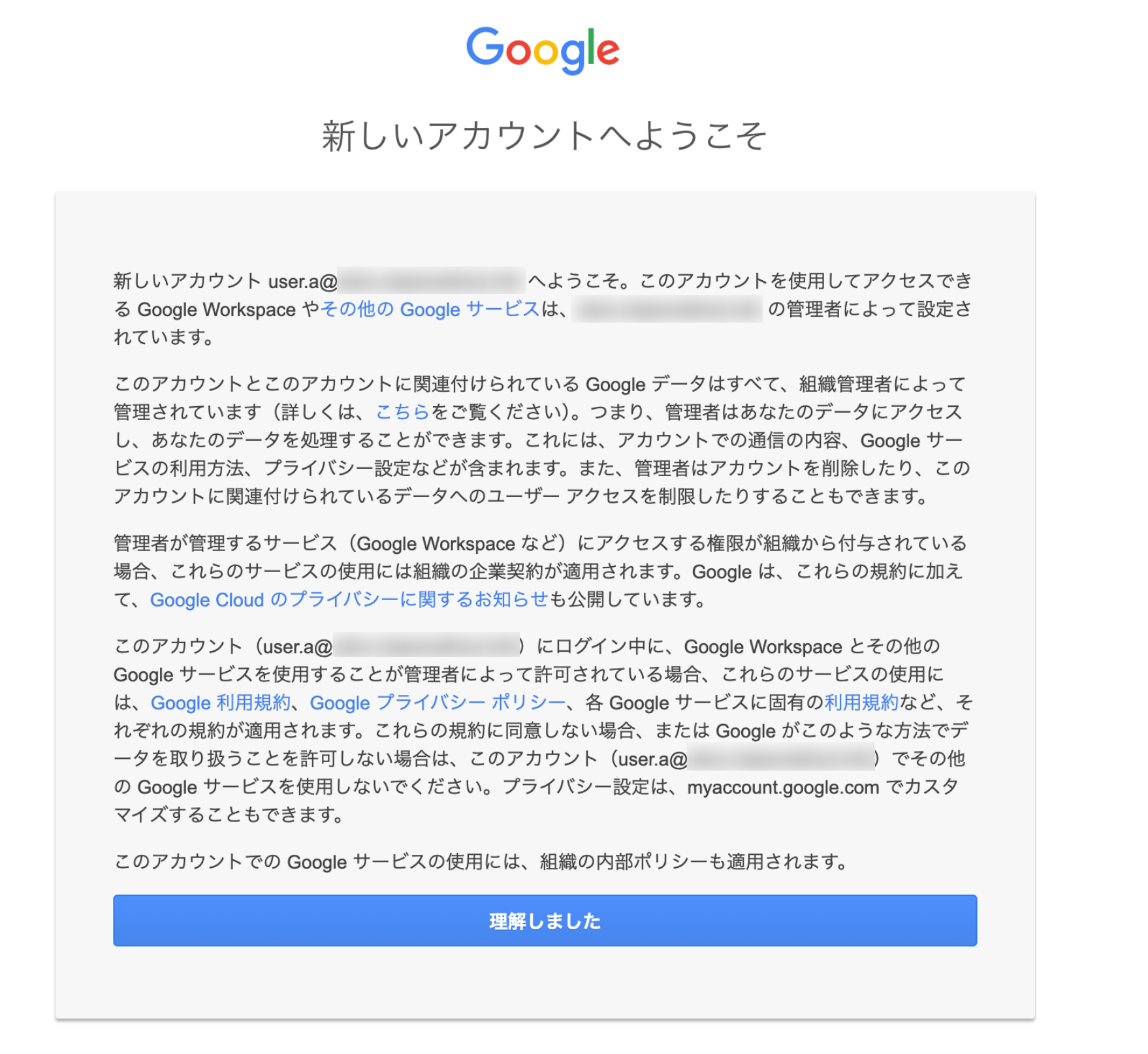 google-sso-login-3.png