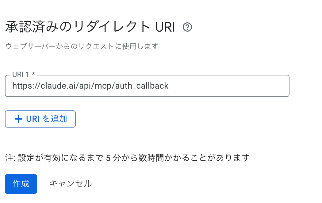 google-oauth-11.png