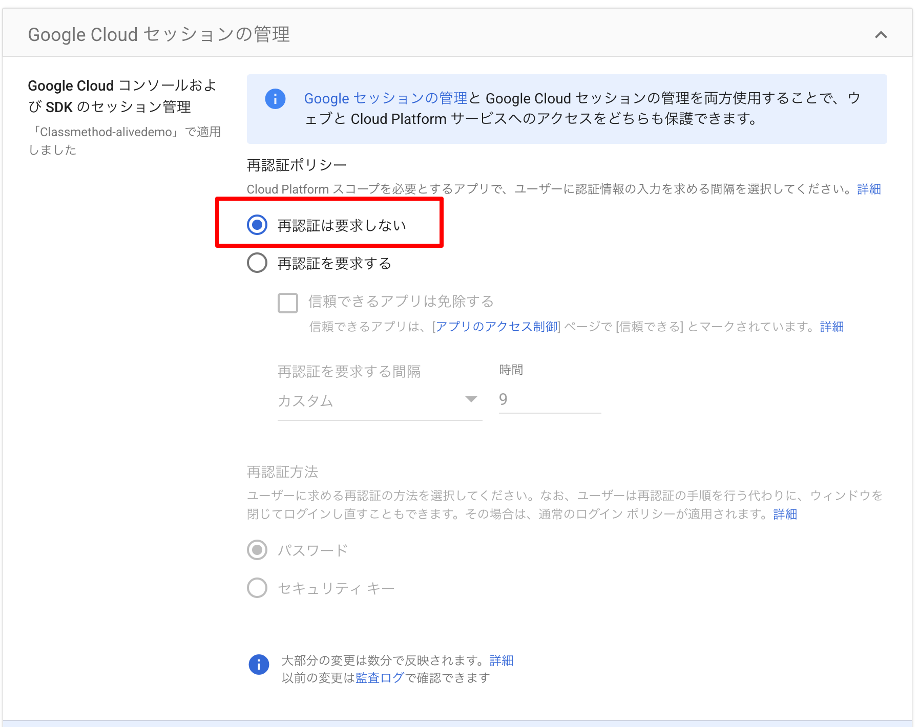 admin-console-1.png