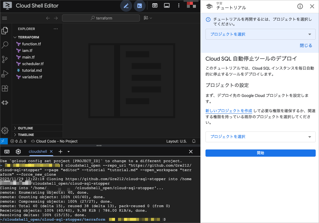 CleanShot 2025-11-29 at 21.23.22.png