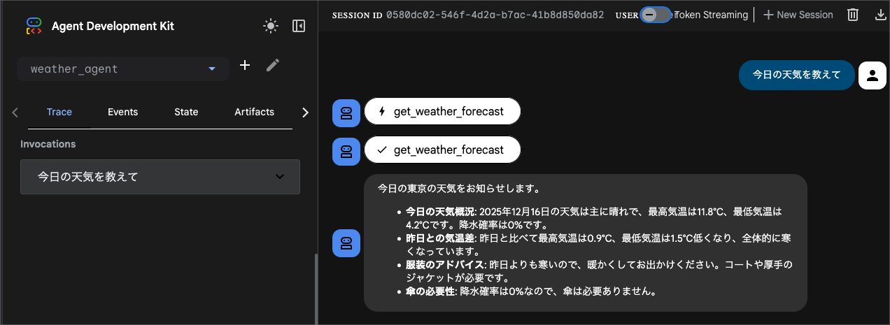 CleanShot 2025-12-16 at 22.21.34.png