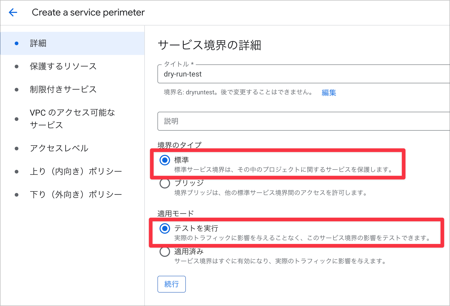 CleanShot 2026-01-18 at 21.38.57@2x.png