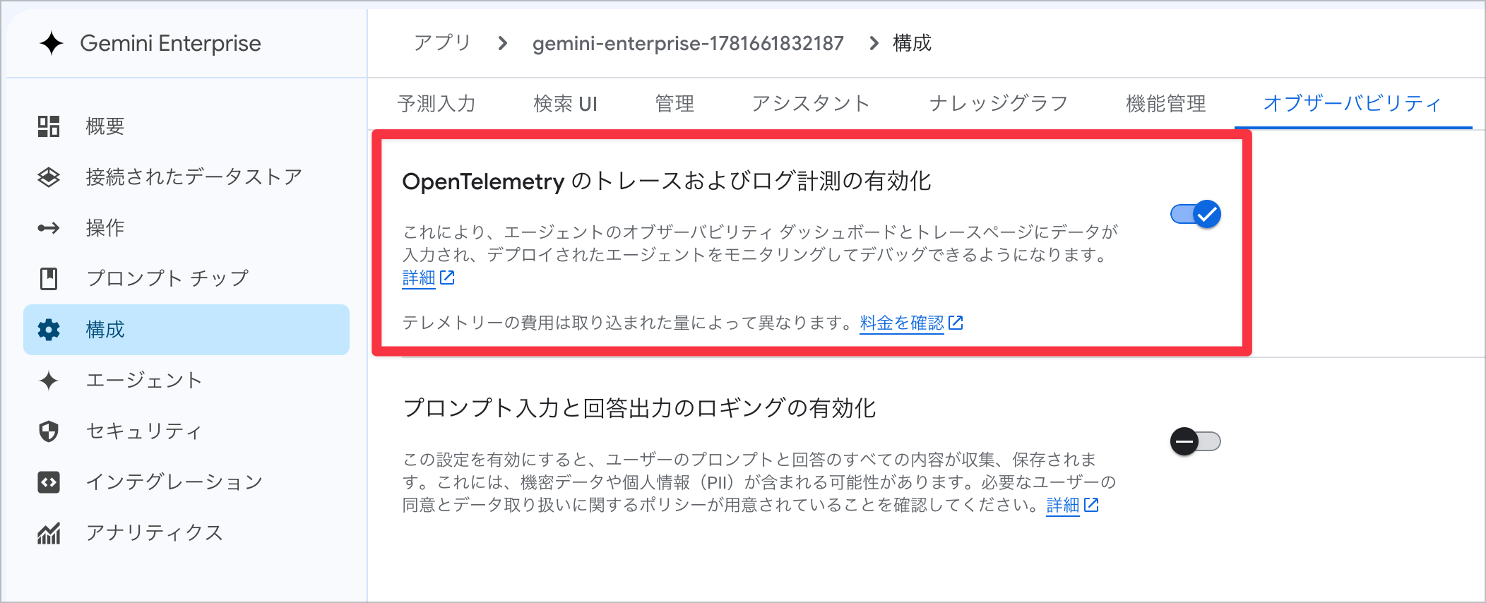 CleanShot 2026-06-25 at 17.28.37@2x.png