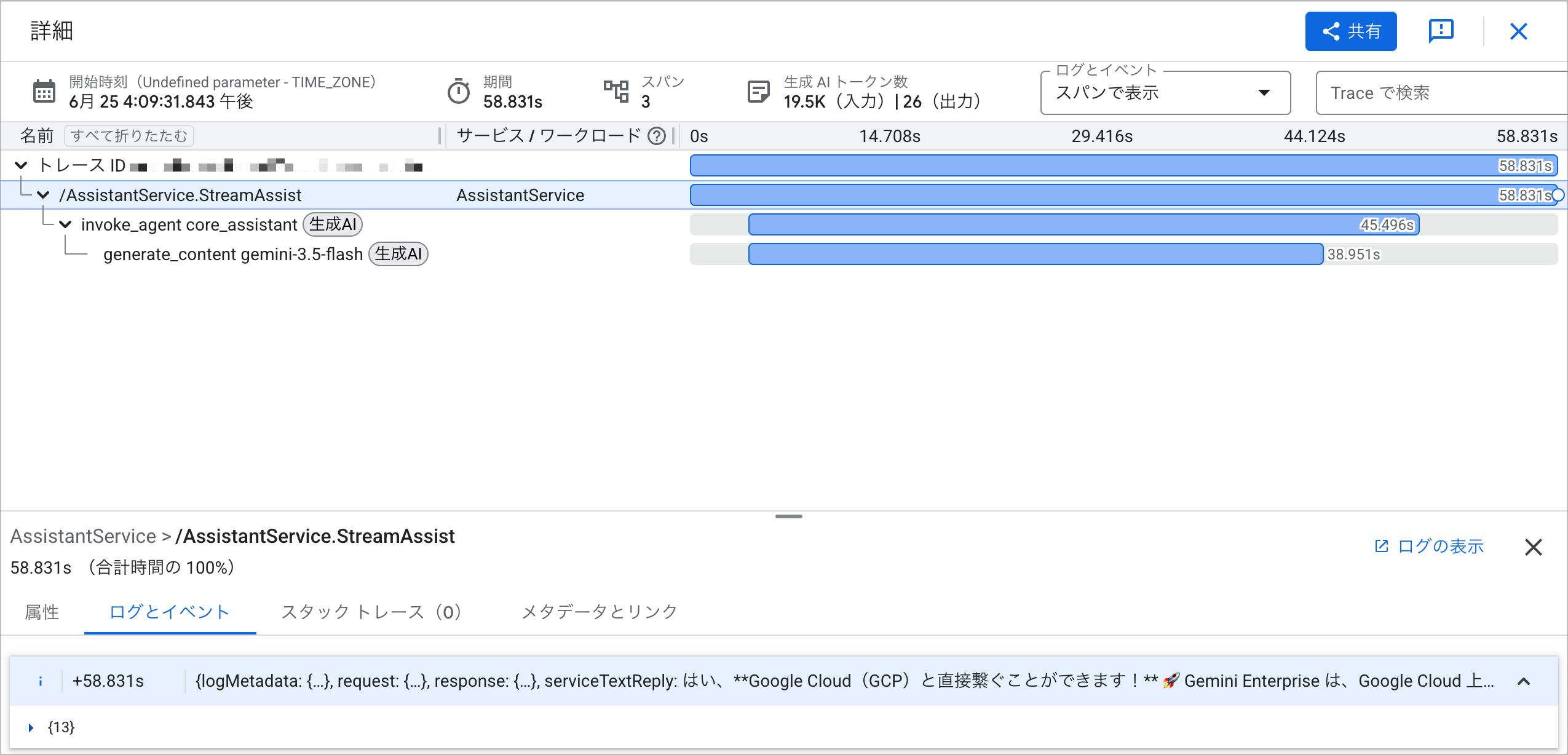CleanShot 2026-06-25 at 16.21.05@2x.png