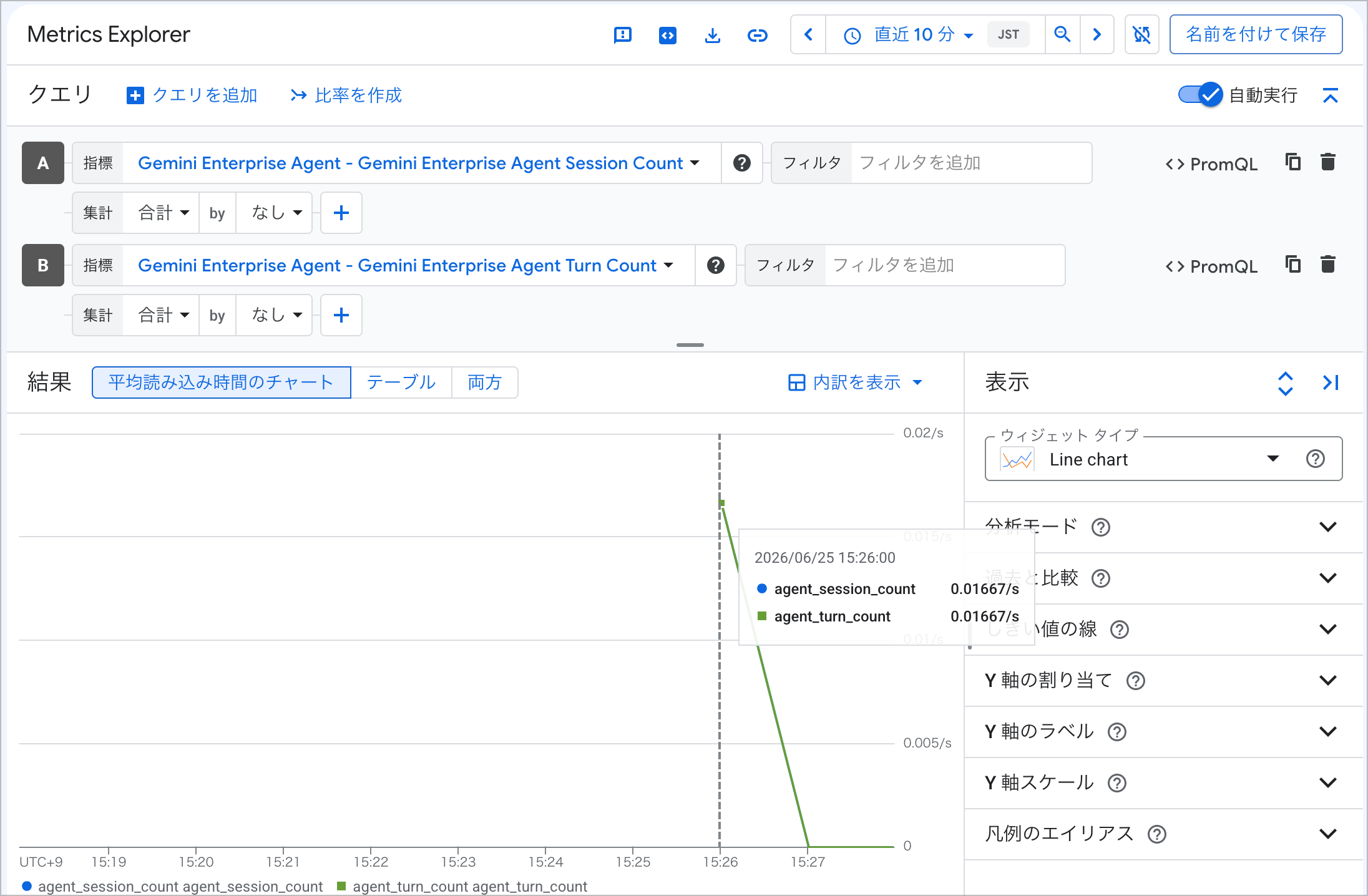 CleanShot 2026-06-25 at 16.05.47@2x.png