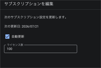 CleanShot 2026-06-30 at 21.42.56.png