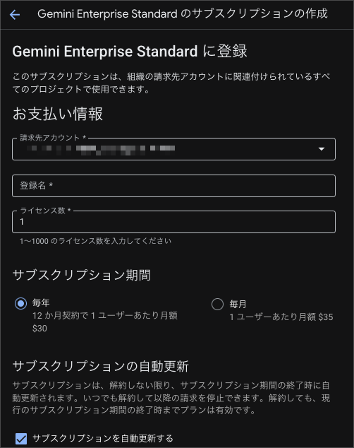 CleanShot 2026-06-30 at 20.43.39.png
