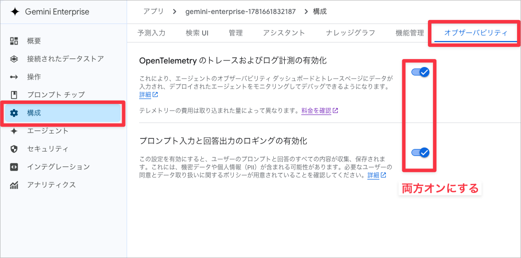 CleanShot 2026-07-18 at 18.38.20.png