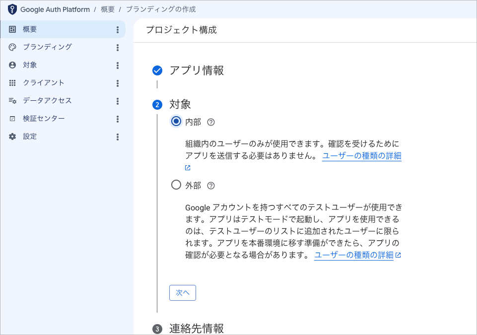 CleanShot 2026-07-20 at 17.32.24.png