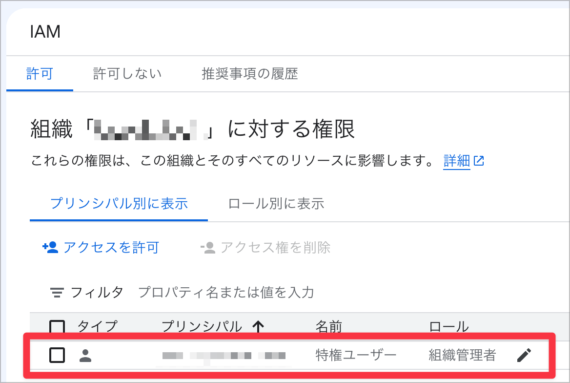 CleanShot 2026-07-23 at 16.33.40@2x.png