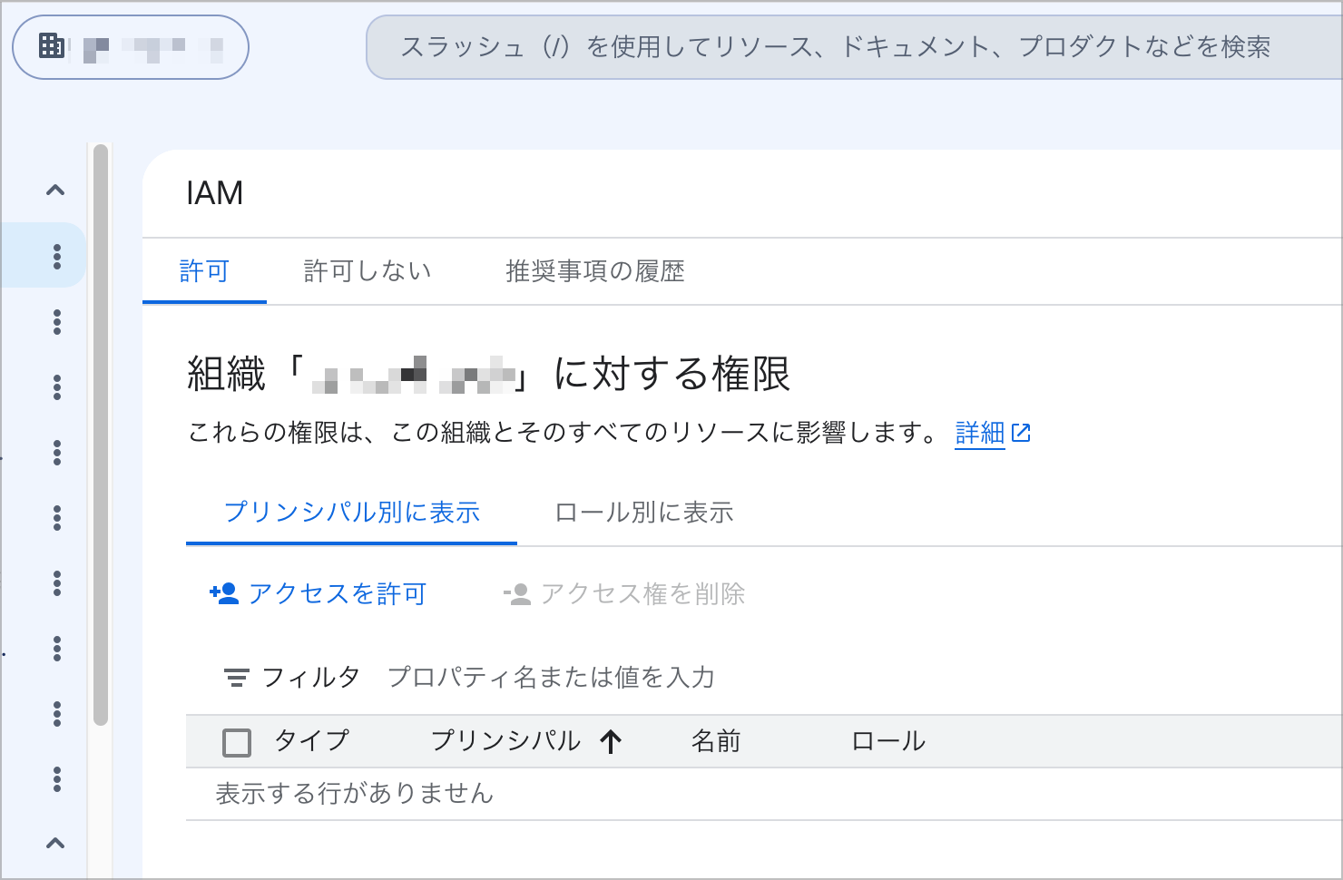 CleanShot 2026-07-23 at 16.16.27@2x.png