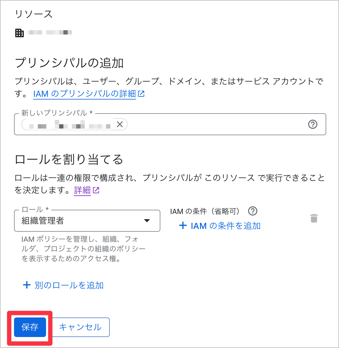 CleanShot 2026-07-23 at 16.22.58@2x.png