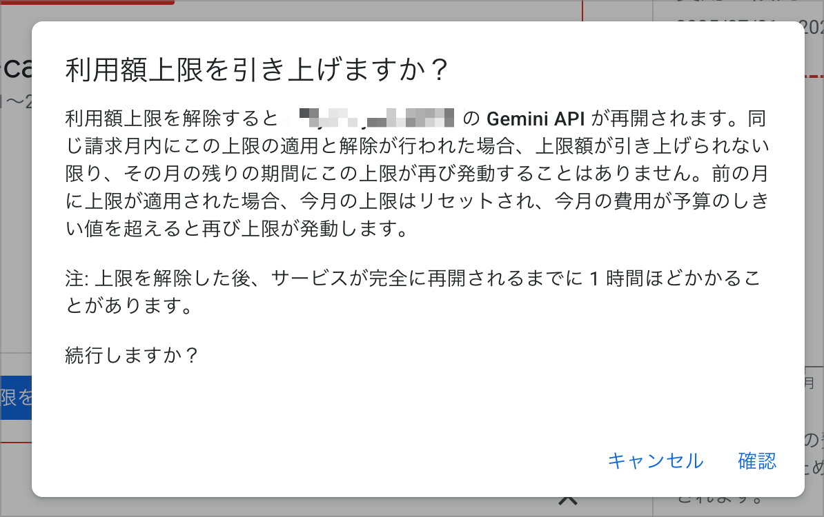 CleanShot 2026-07-28 at 15.53.07@2x.png