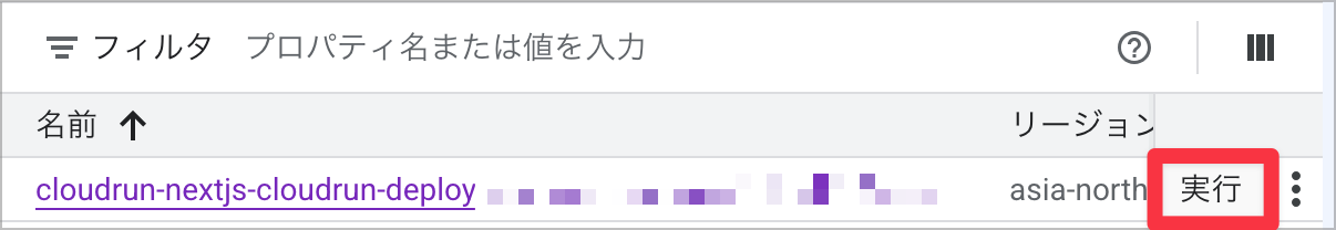 CleanShot 2026-08-30 at 23.51.21@2x.png
