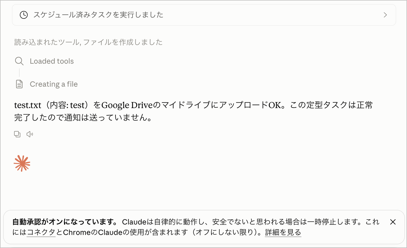 CleanShot 2026-09-16 at 12.07.10@2x.png
