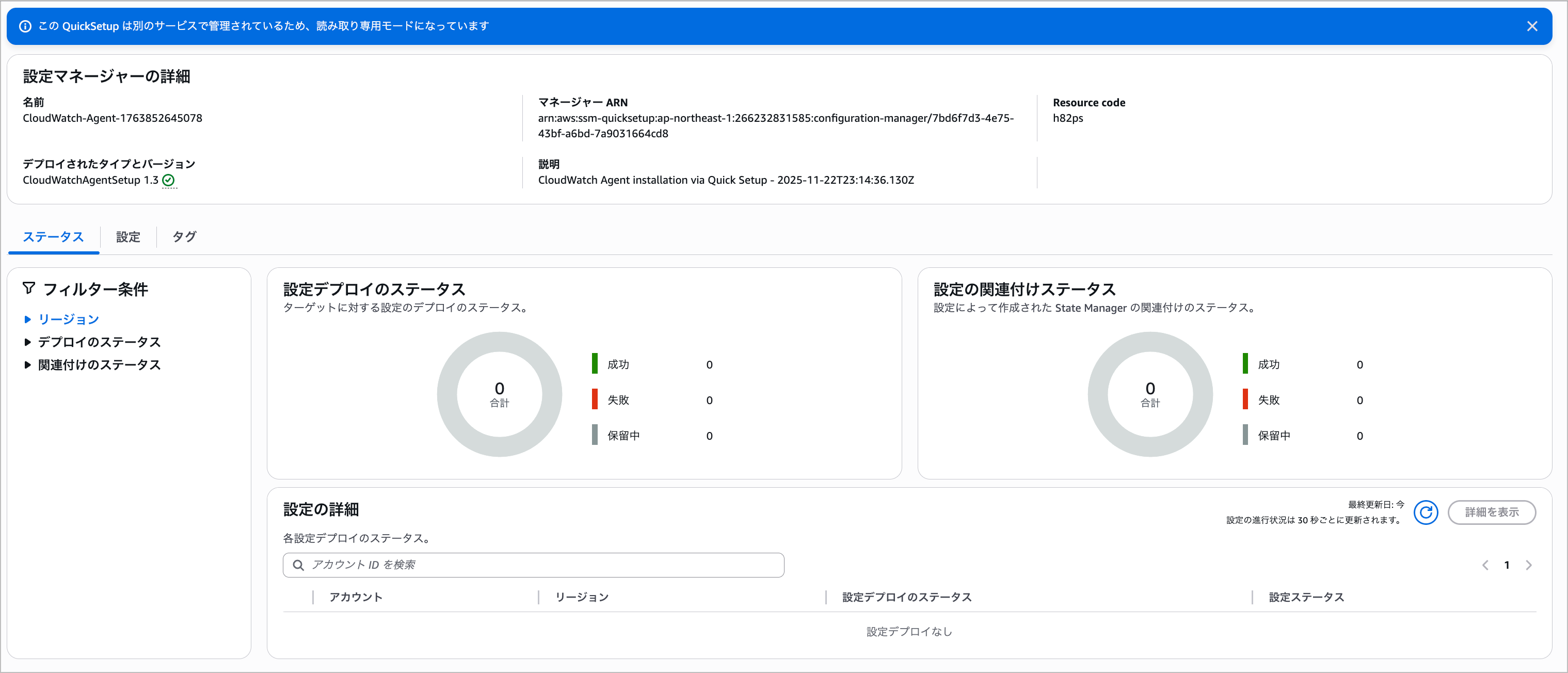 CleanShot 2025-11-23 at 08.54.48@2x.png