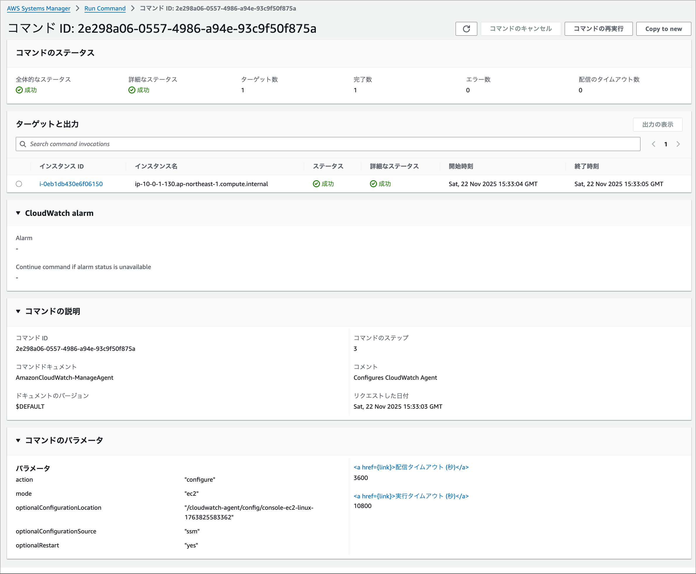 CleanShot 2025-11-23 at 00.37.29@2x.png