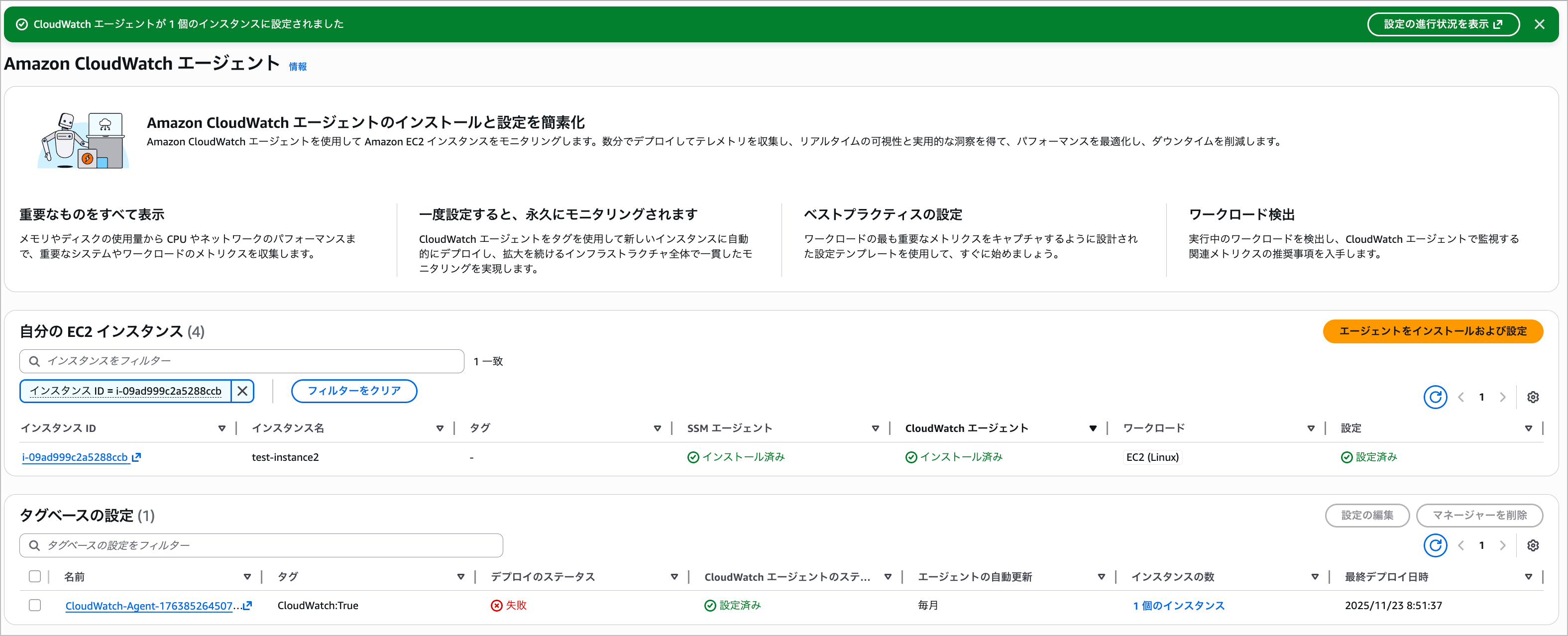 CleanShot 2025-11-23 at 09.19.36@2x.png