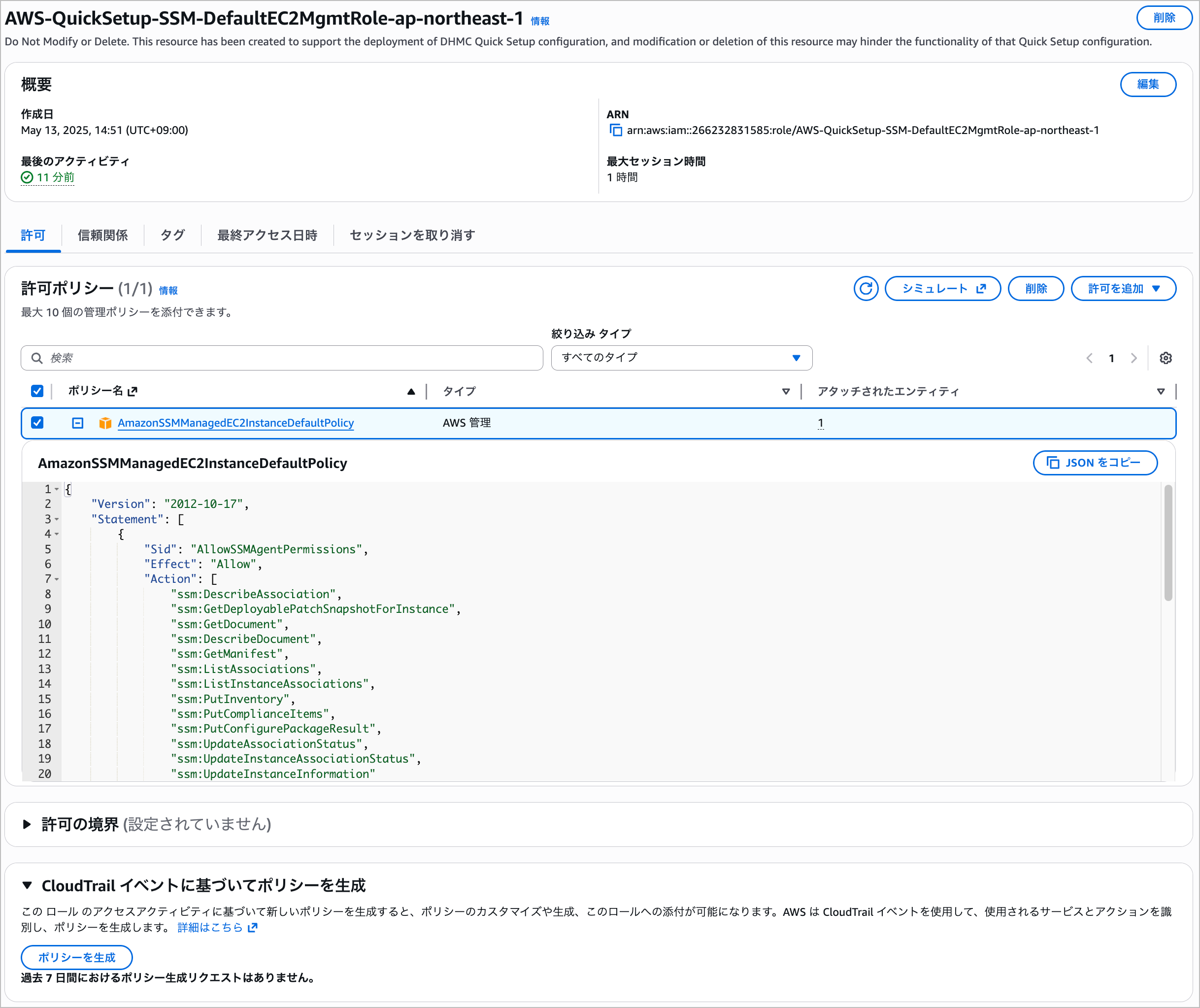 CleanShot 2025-11-23 at 09.14.29@2x.png