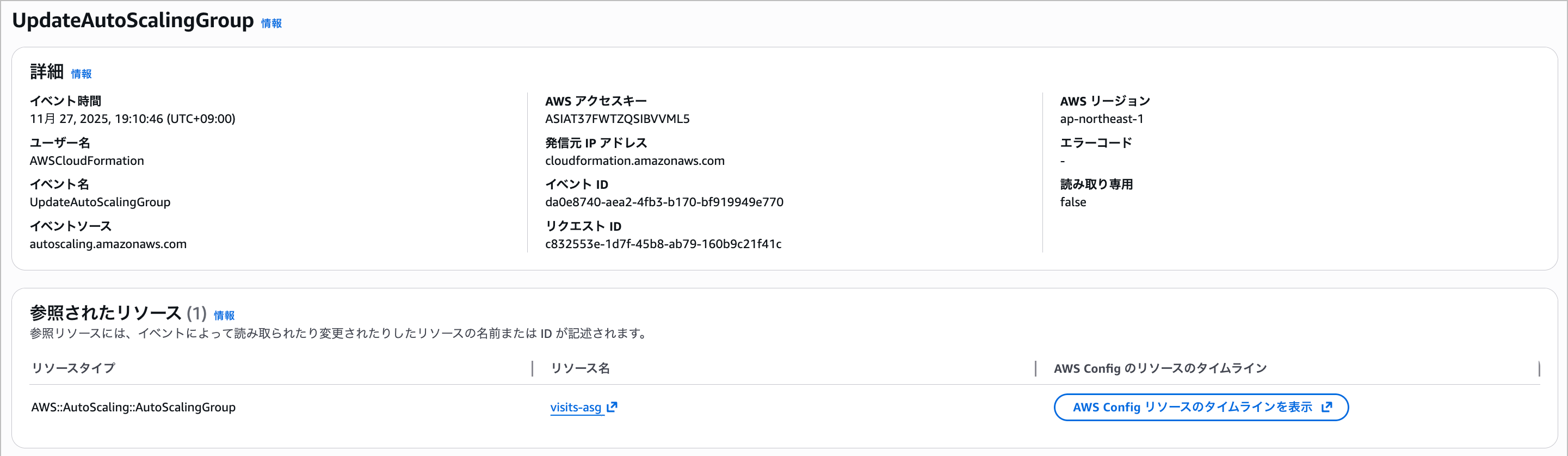 CleanShot 2025-11-27 at 21.05.39@2x.png