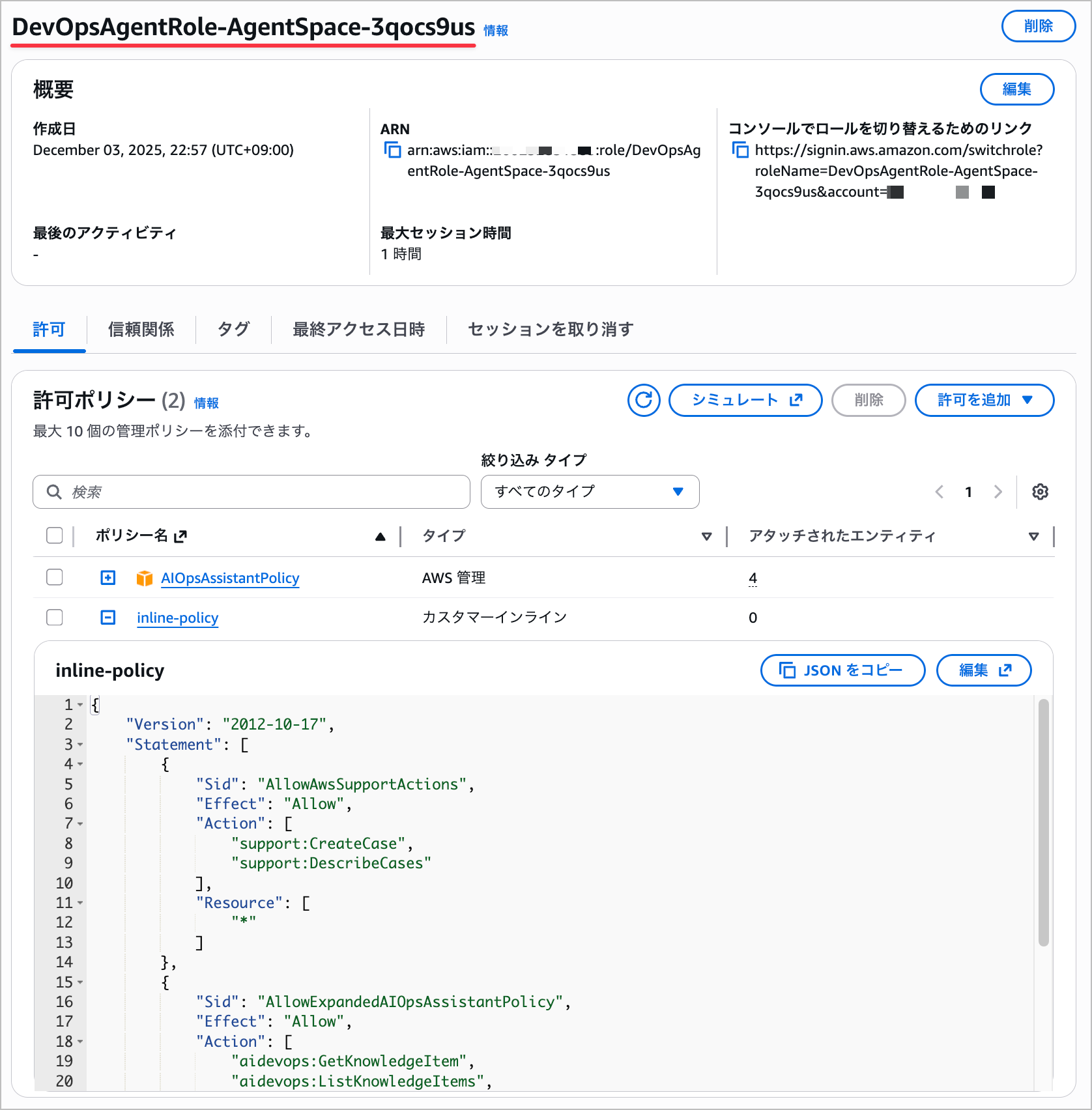 CleanShot 2025-12-03 at 22.58.39@2x.png