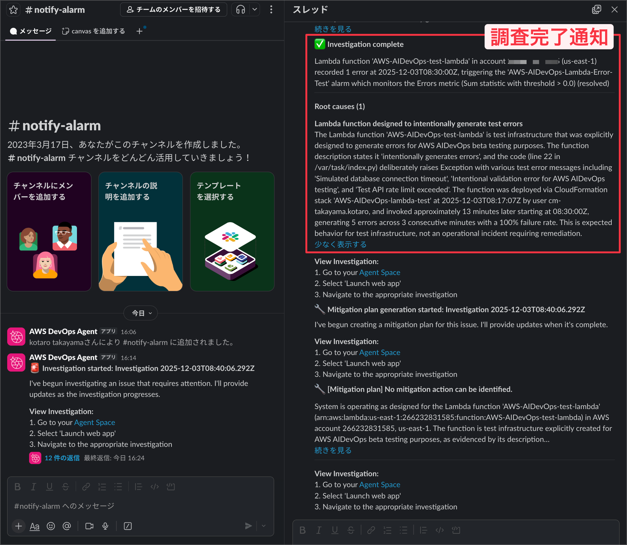 CleanShot 2025-12-04 at 16.29.38@2x.png