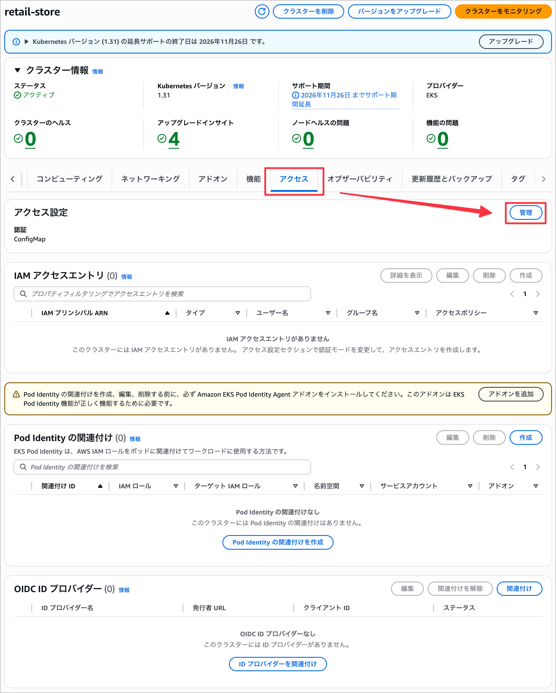 CleanShot 2025-12-06 at 00.14.55@2x.png