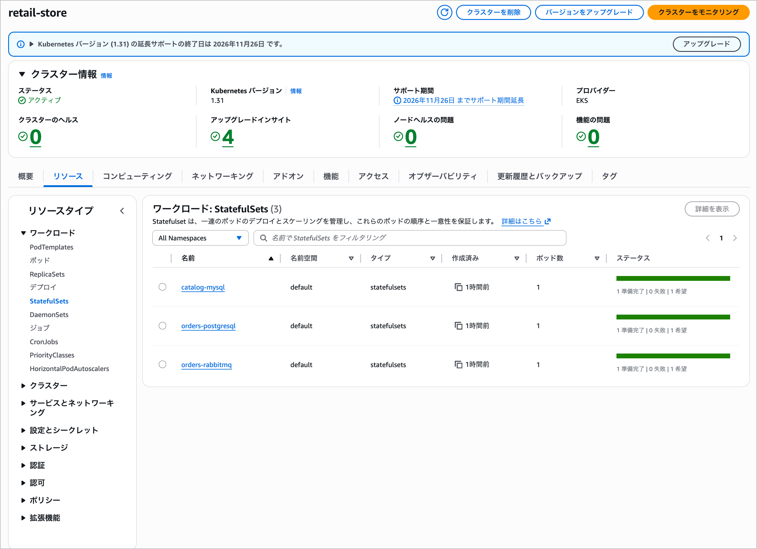 CleanShot 2025-12-05 at 19.29.40@2x.png