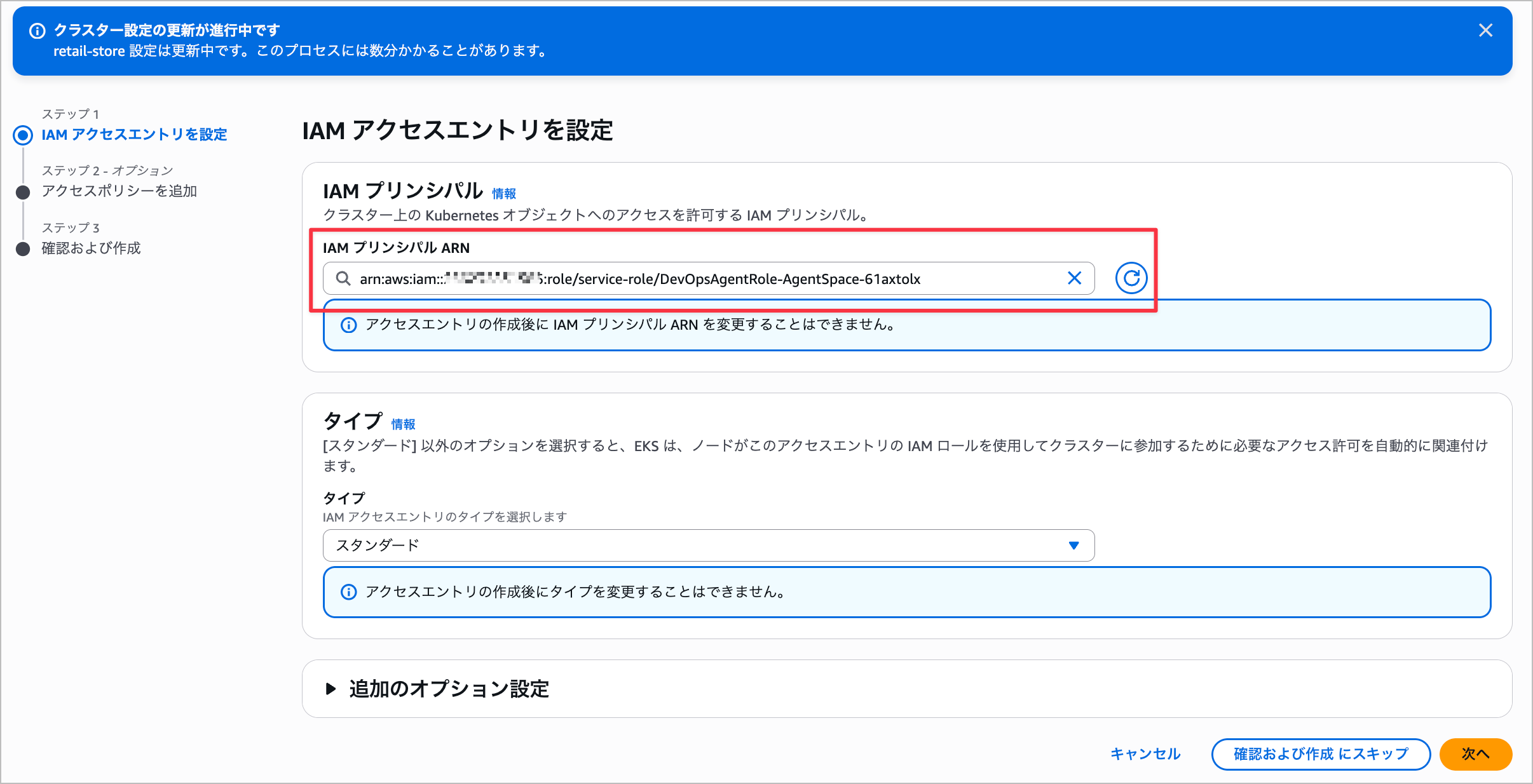 CleanShot 2025-12-06 at 00.27.36@2x.png